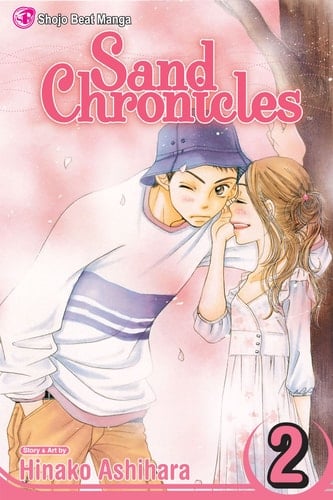 Sand Chronicles - Hinako Ashihara · 2008