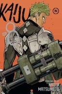 Kaiju No. 8, Vol. 14 (14) - Naoya Matsumoto · 2025