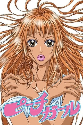 Peach Girl - · 2005