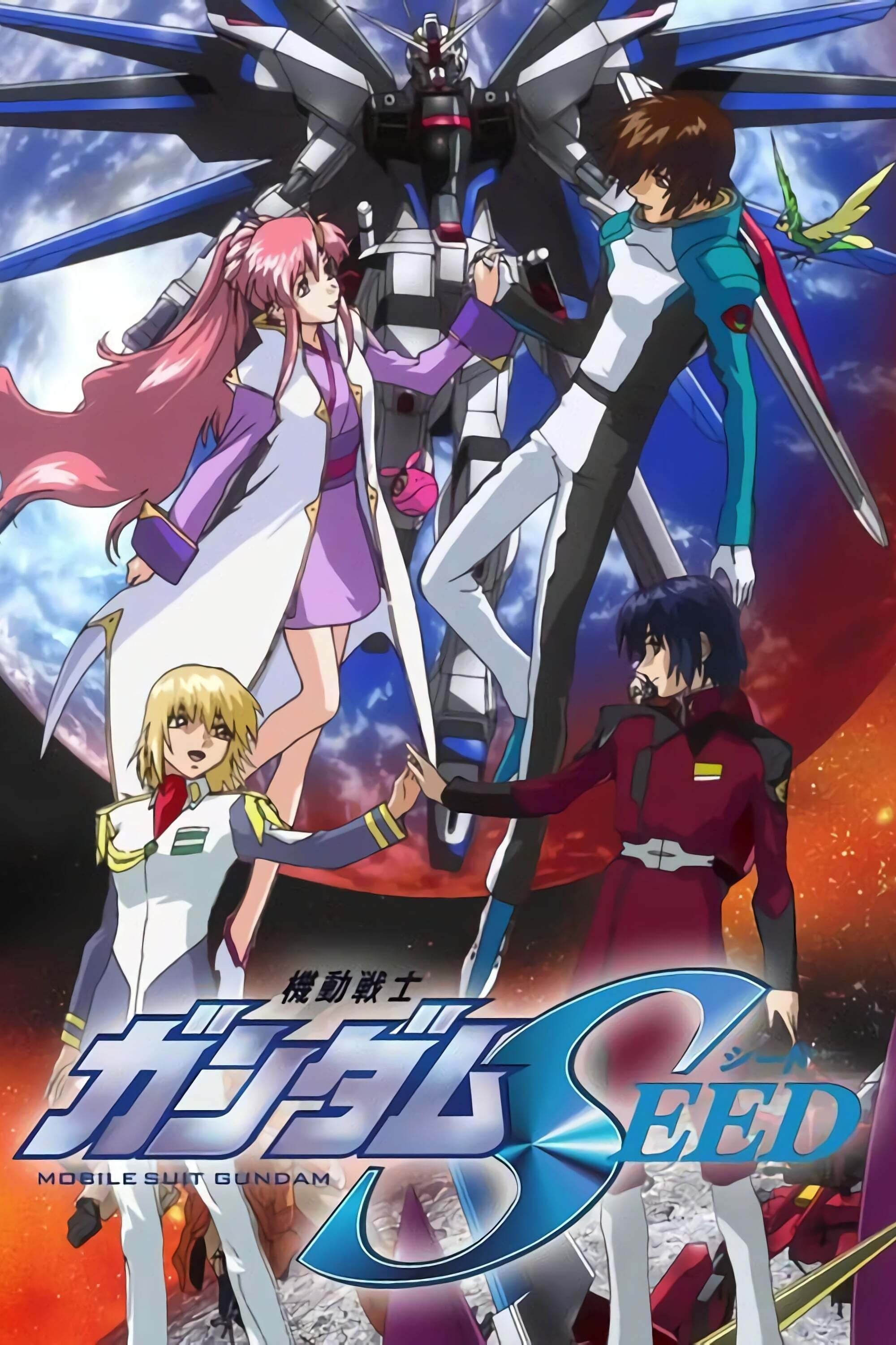 機動戦士ガンダムSEED - 2002