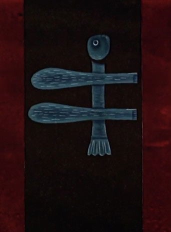 O Pássaro Fênix - Sabin Bălașa · 1968