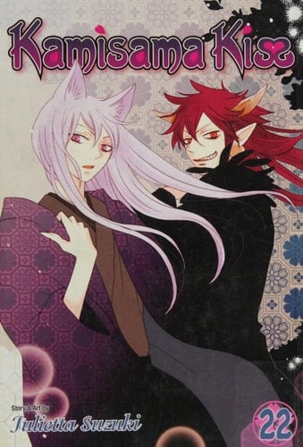Kamisama Kiss, Vol. 22 (22) - Julietta Suzuki • 2016