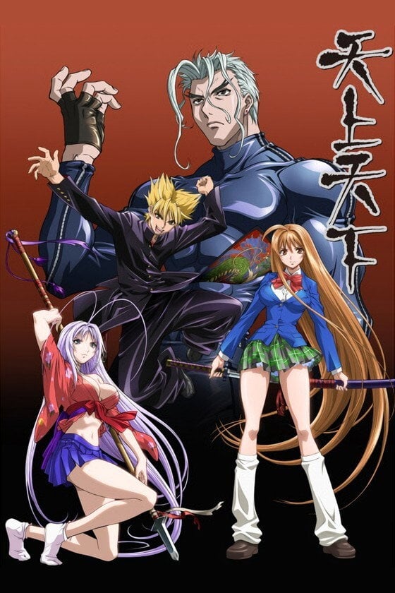 Tenjho Tenge - 2004