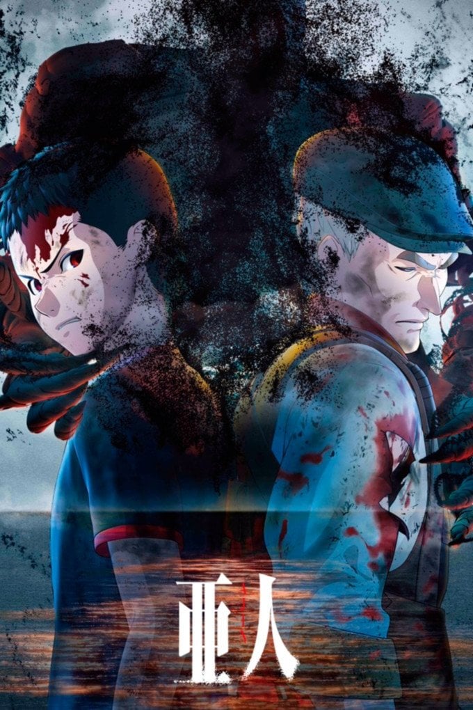 Ajin - 2016