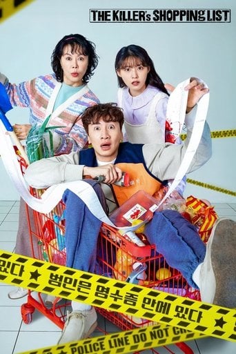 The Killer's Shopping List - · 2022