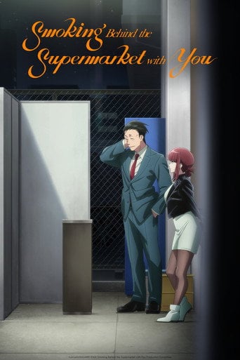 Smoking Behind the Supermarket with You - · 2026