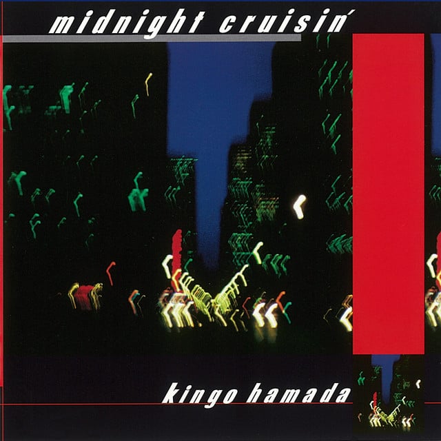 街のドルフィン - Track · Kingo Hamada