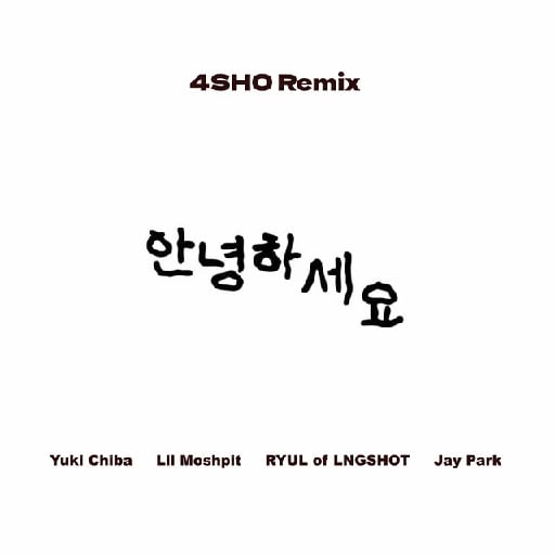 アニョハセヨ - 4SHO Remix - Track · 千葉雄喜, Lil Moshpit, RYUL of LNGSHOT, Jay Park