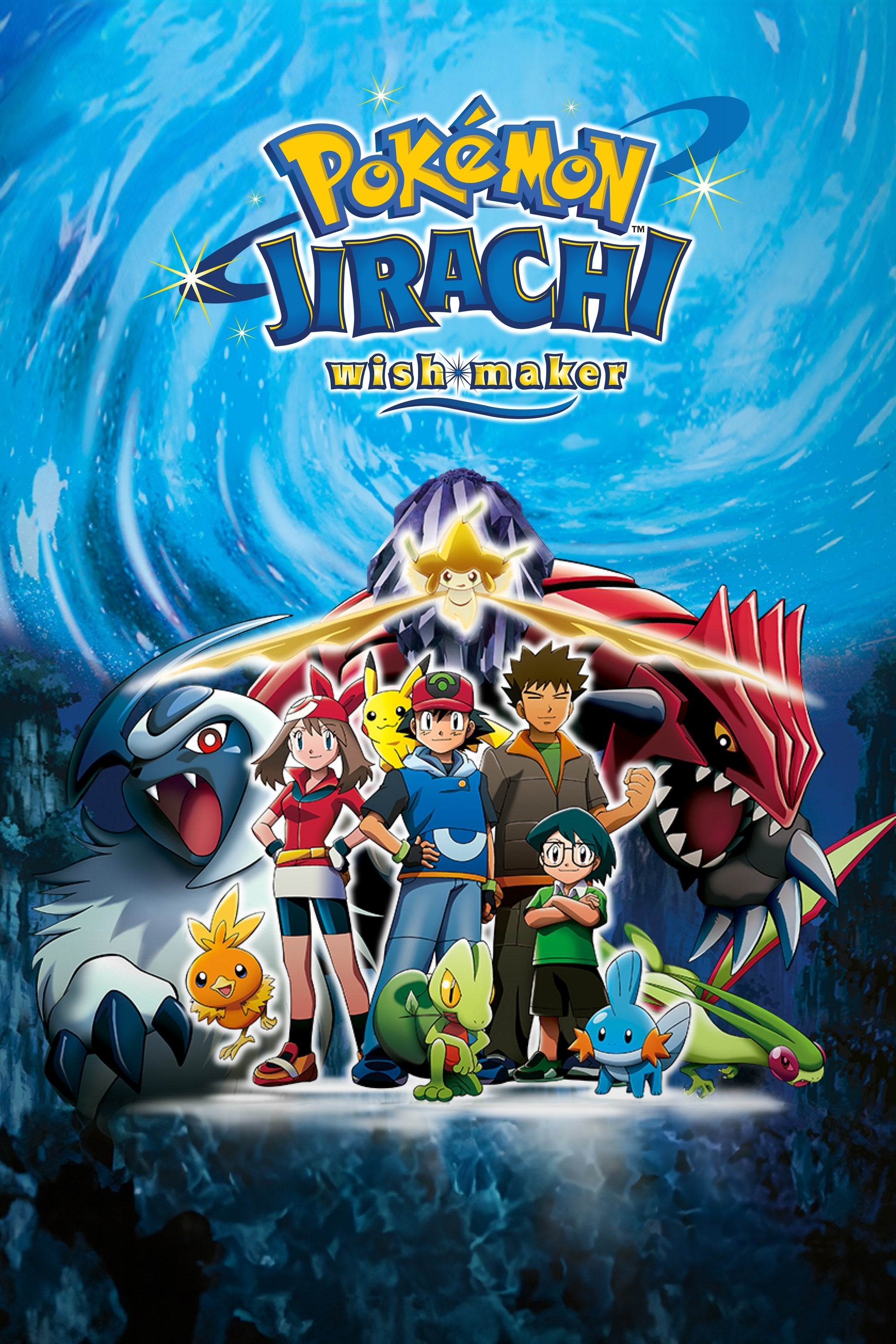 Pokémon: Jirachi - Wish Maker - Kunihiko Yuyama · 2003