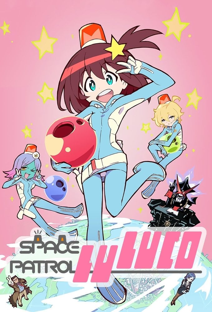 Space Patrol Luluco - 2016
