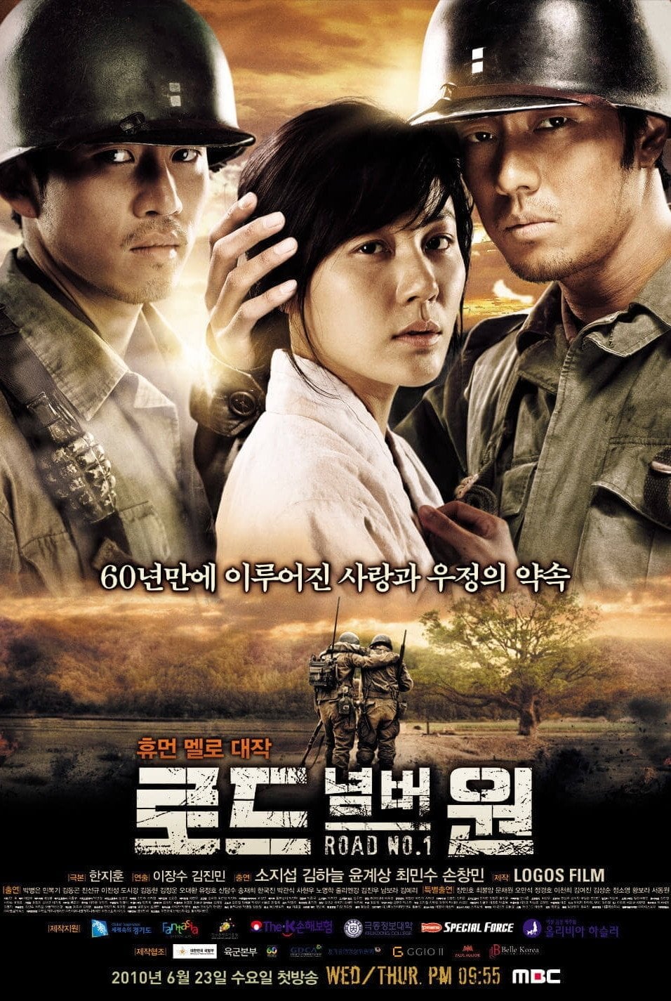 Road No. 1 - Episodios 20 - 2010