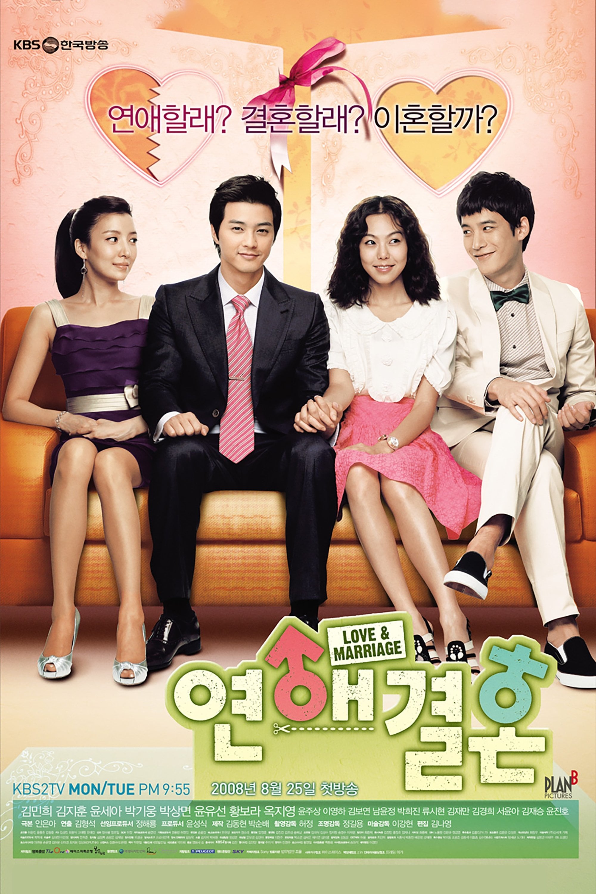 Love Marriage / Matchmaker’s lover - Episodios 16 - 2008