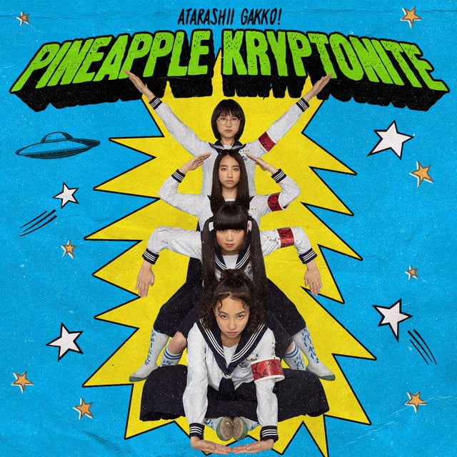 Pineapple Kryptonite - Song · ATARASHII GAKKO!