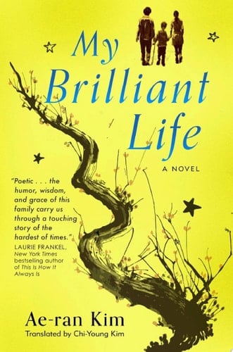 My Brilliant Life - Ae-ran Kim · 2021