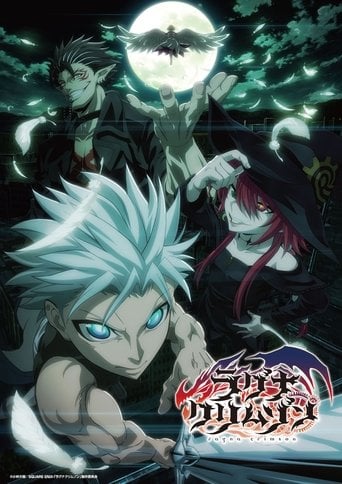 Ragna Crimson - · 2023