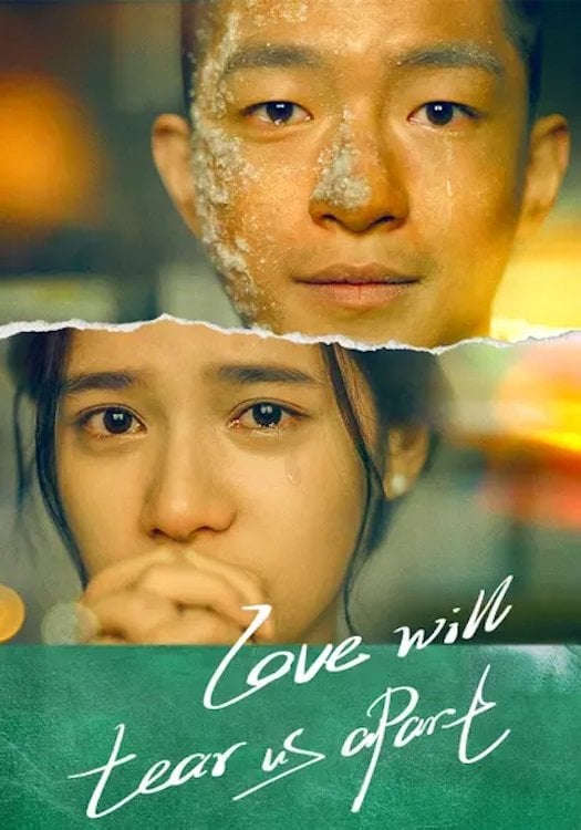 Love Will Tear Us Apart - Mo Sha · 2021