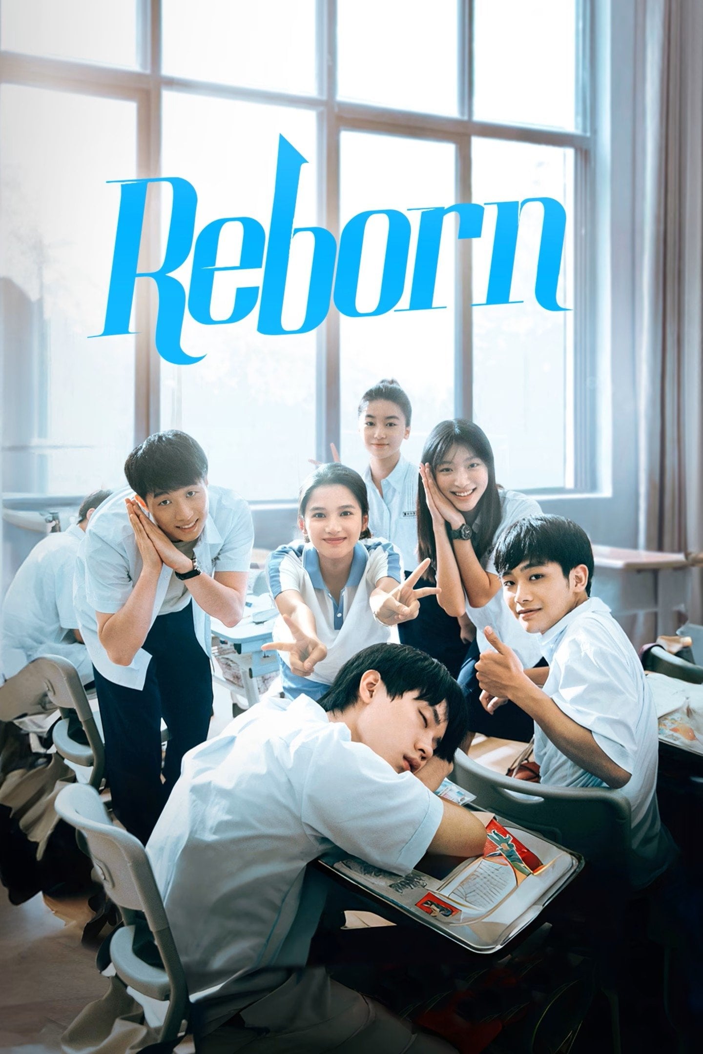 Reborn - 2025