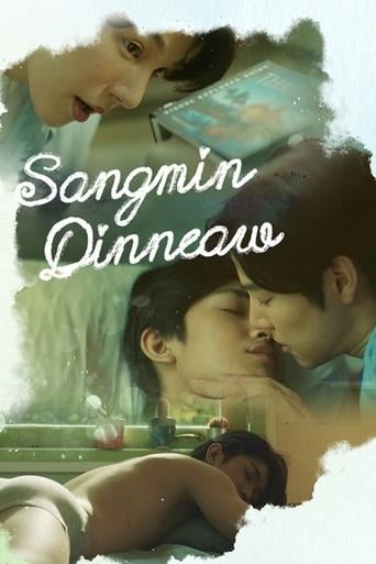 Sangmin Dinneaw - · 2024