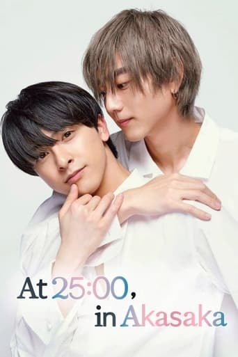 At 25:00, In Akasaka - Hiroko Natsuno · 2024