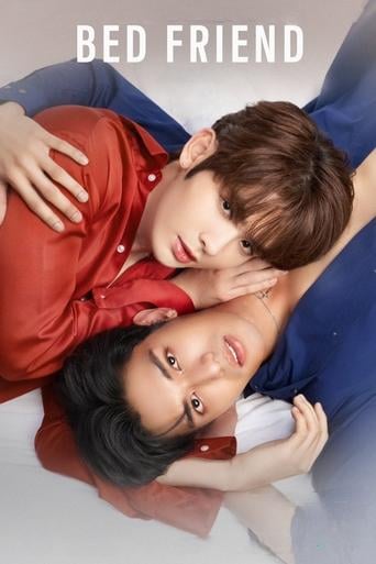 Bed Friend - littlebbear96 · 2023