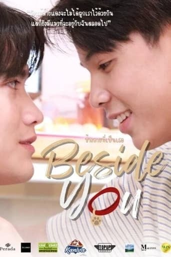 Beside You - · 2024