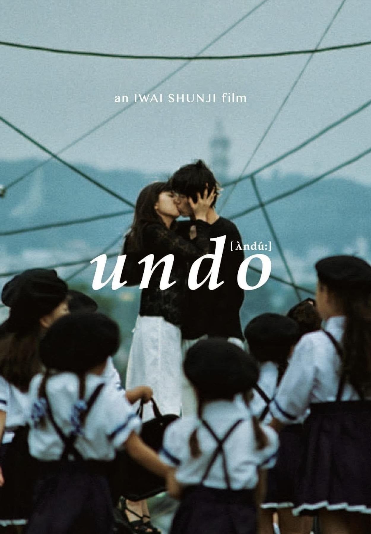 Undo - Shunji Iwai · 1994