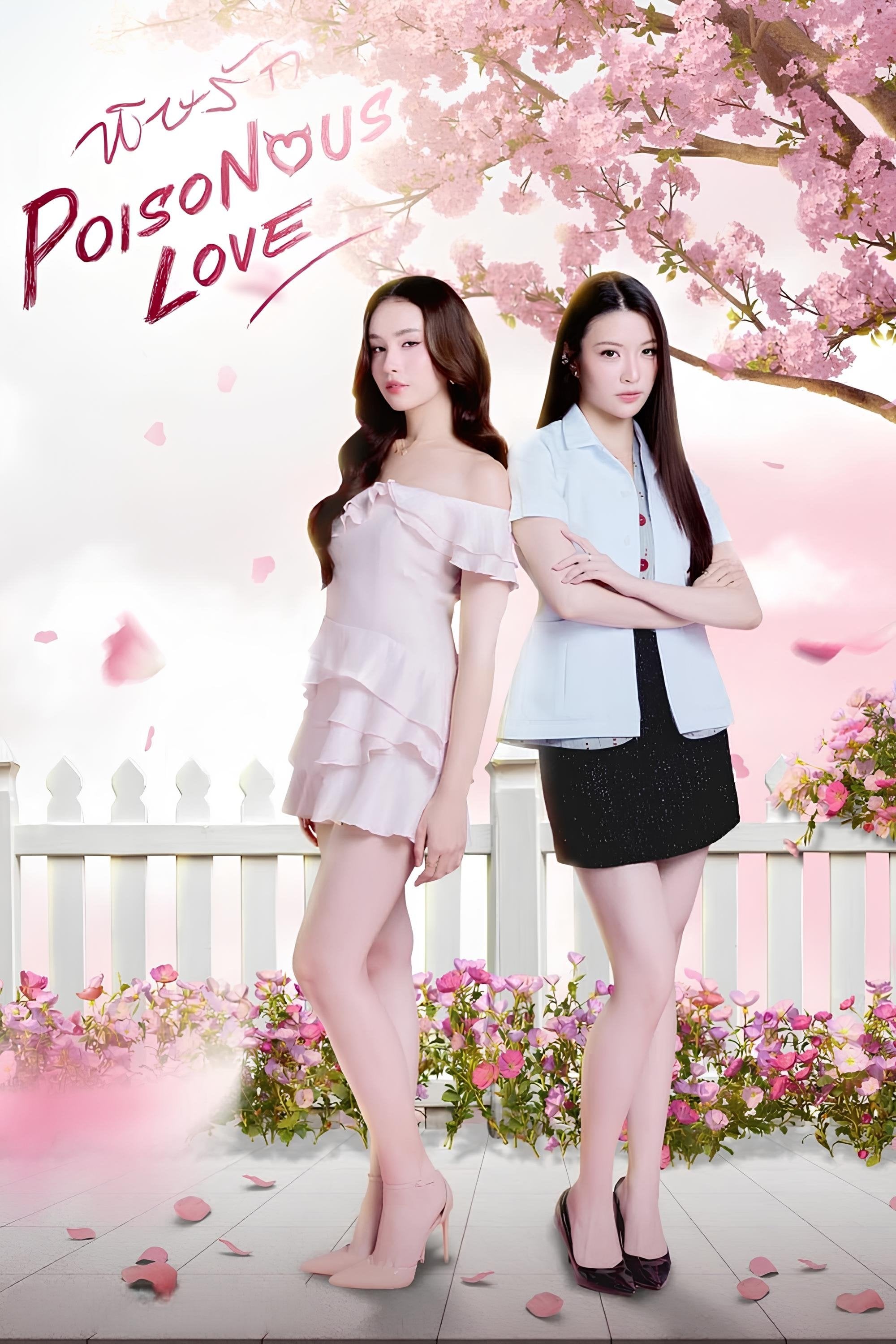 Poisonous Love - MeeNam · 2568