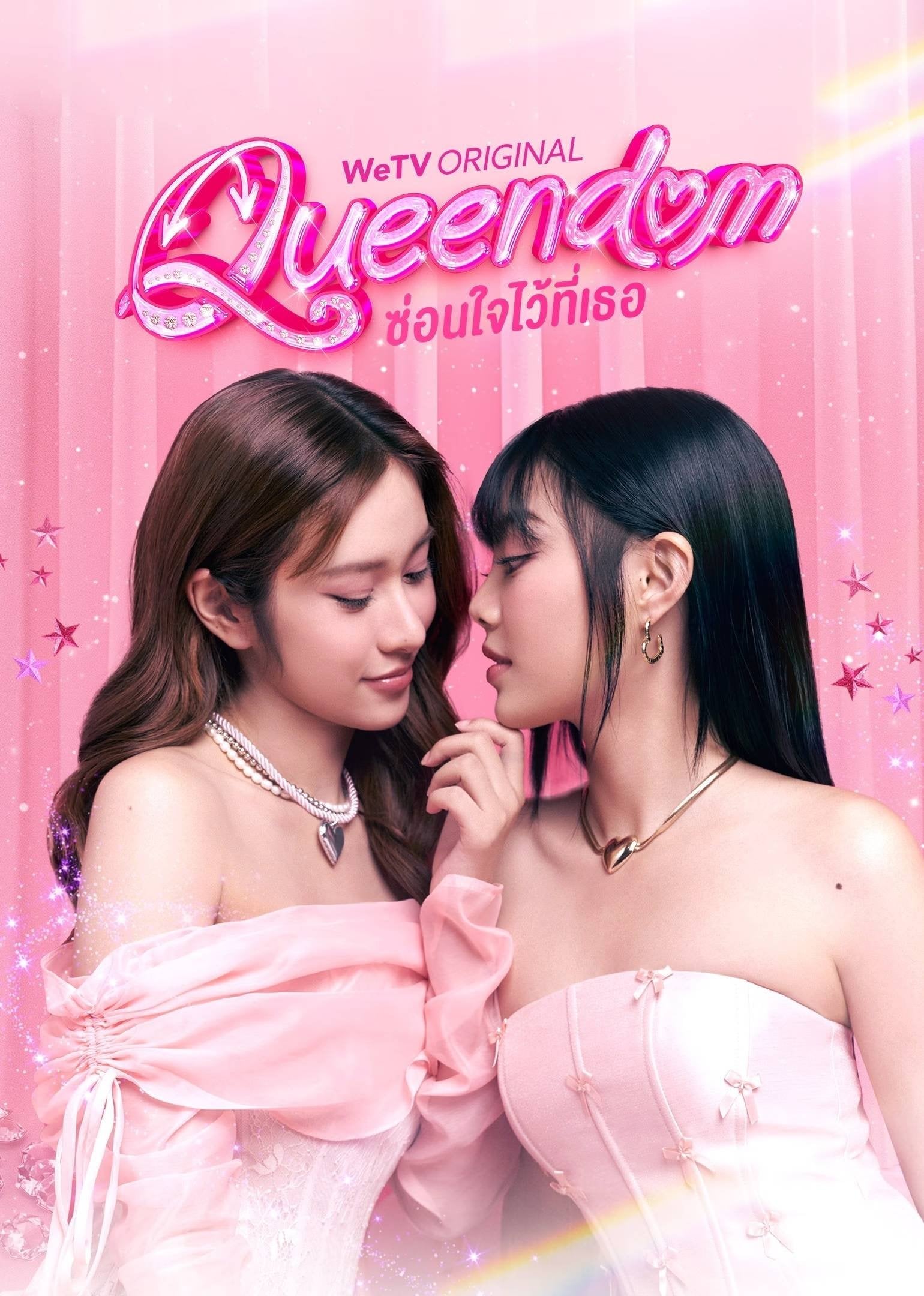 Queendom - Salmon · 2568