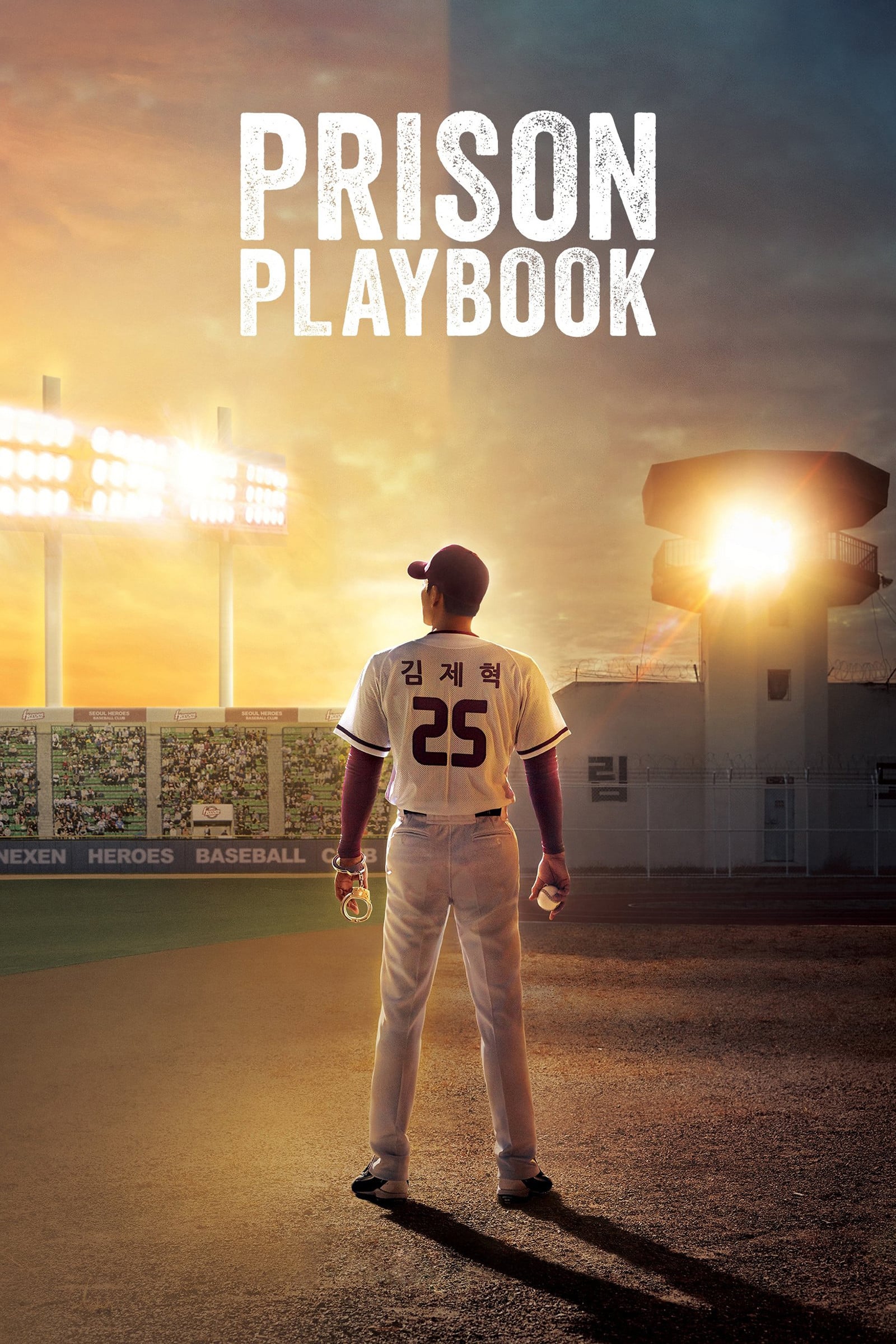 Prison Playbook - Lee Woo-jung, Lee Do-hyun · 2017