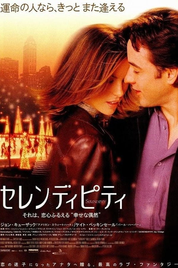 Serendipity - Peter Chelsom · 2001