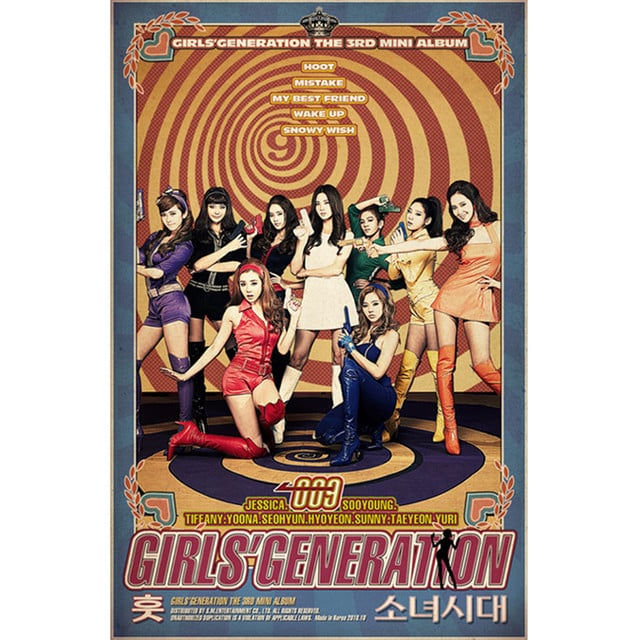 Hoot - Song · Girls' Generation