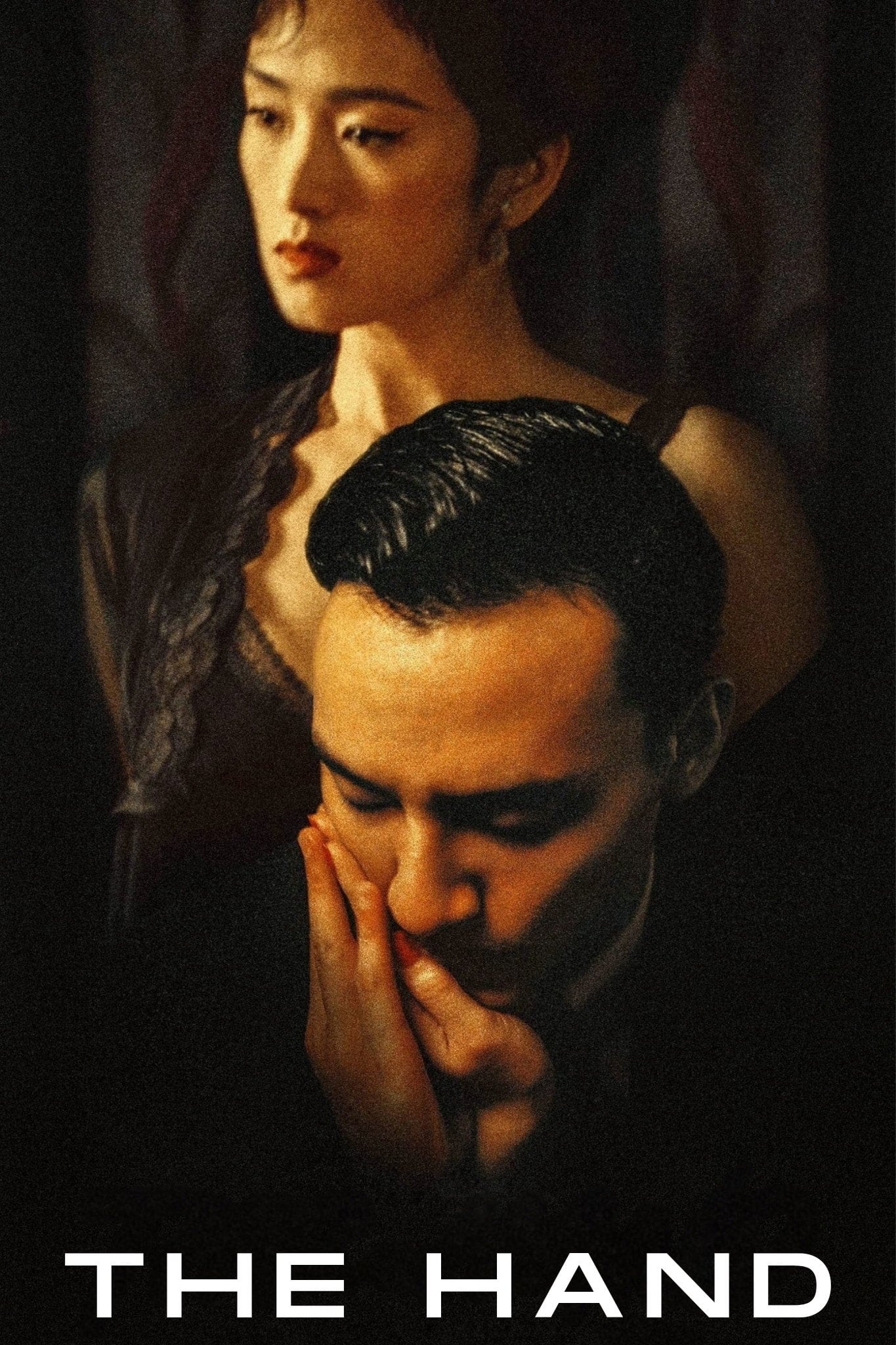 The Hand - Wong Kar-wai · 2004