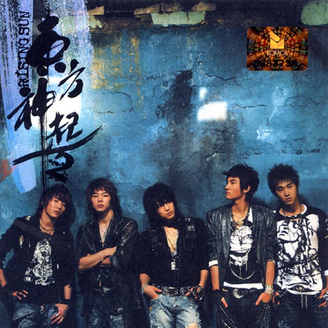 Rising Sun - Song · TVXQ!