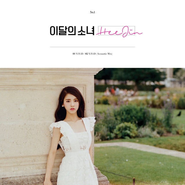ViViD - Song · LOONA
