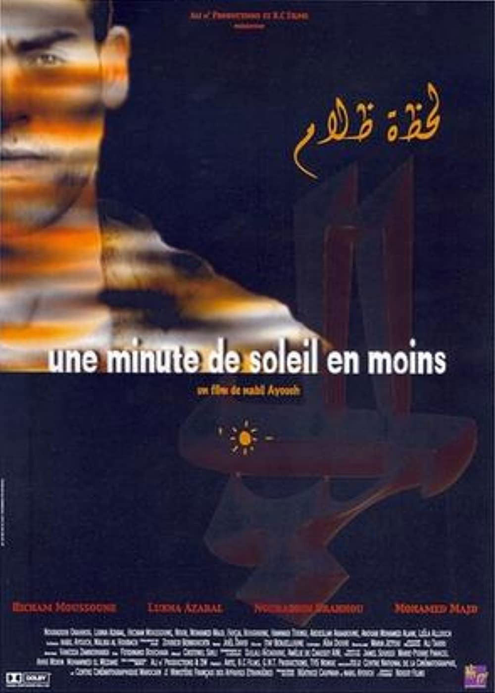Une minute de soleil en moins - Nabil Ayouch · 2003