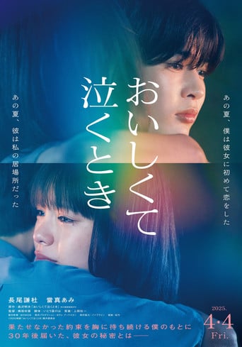 Taste and Tears - Hatsuki Yokoo · 2025