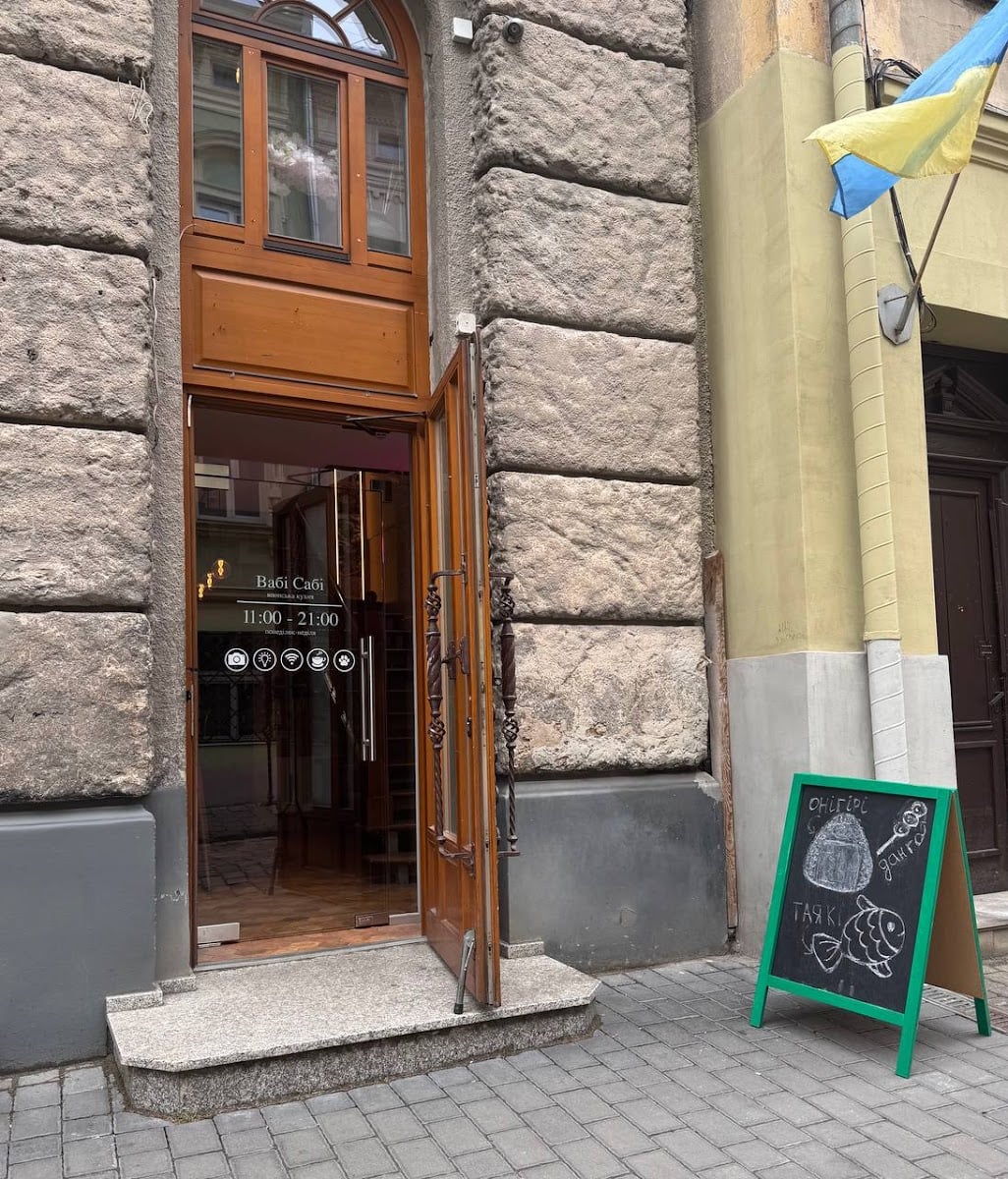 Wabi Sabi Lviv