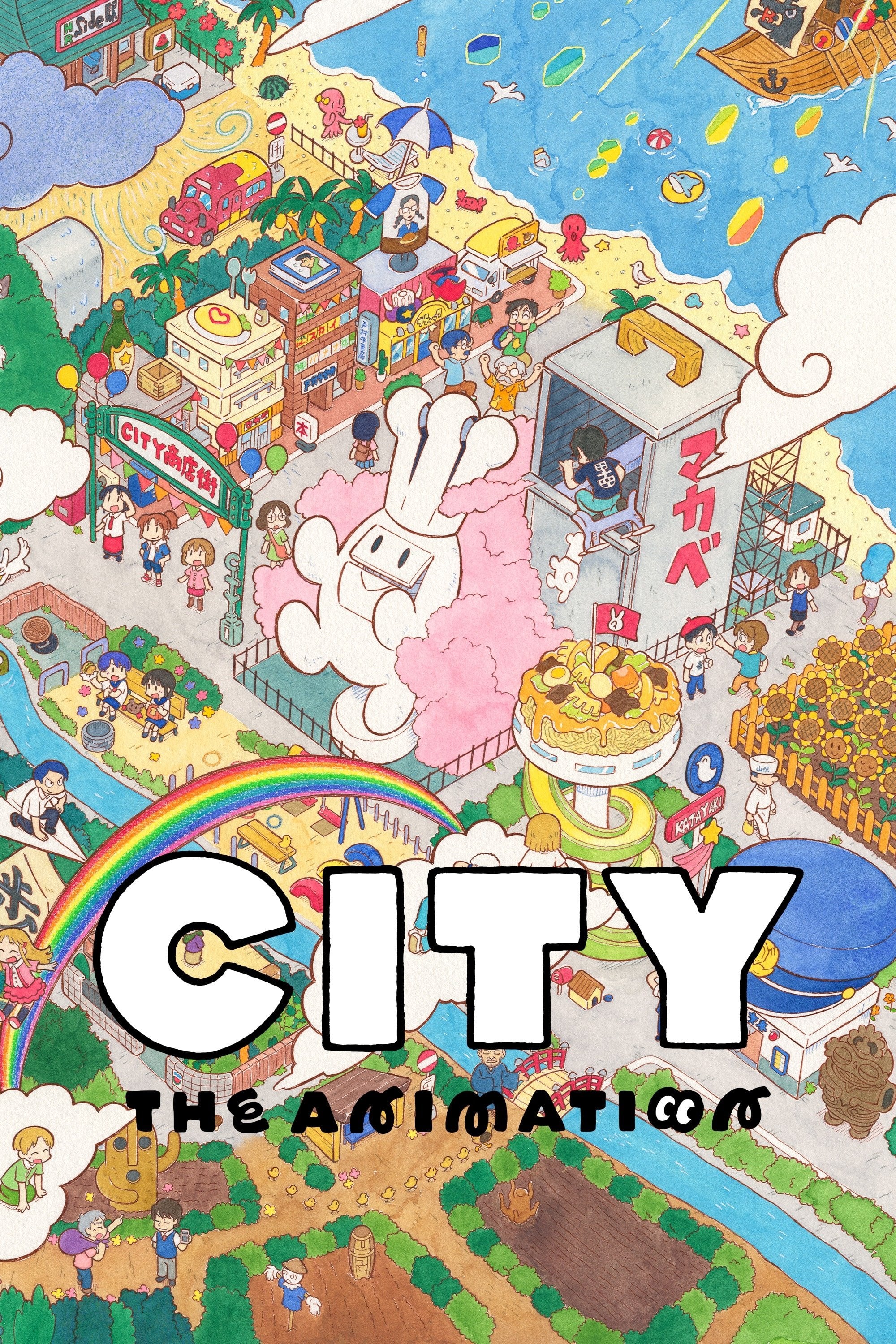 CITY THE ANIMATION - 2025
