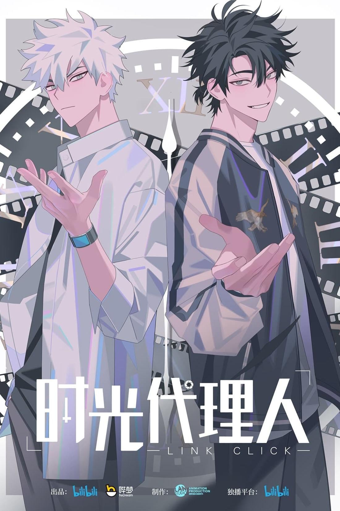 Link Click - 2021