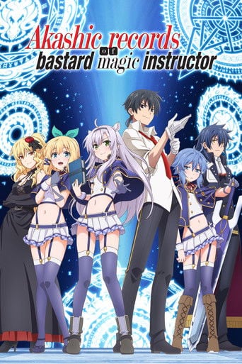 Akashic Records of Bastard Magic Instructor - · 2017