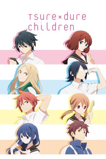 Tsuredure Children - · 2017