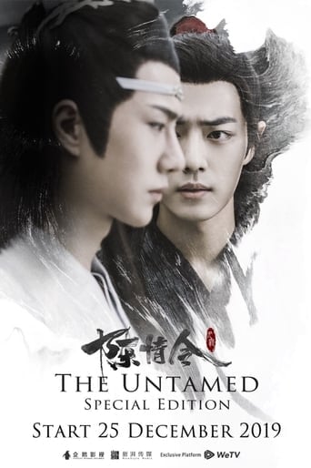The Untamed - · 2019