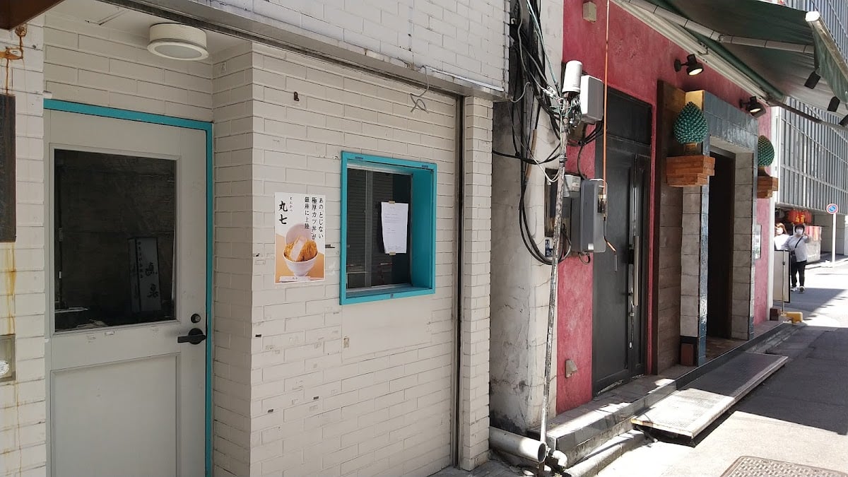 Tonkatsu Marushichi Ginza