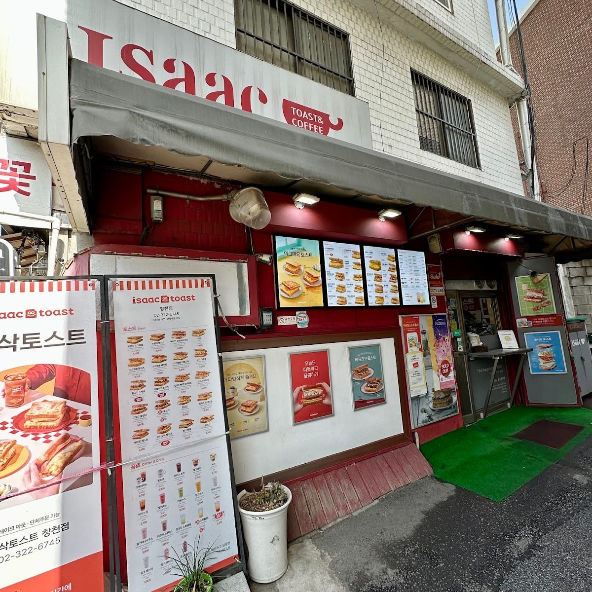 Isaac Toast & Coffee Changcheon No. 2
