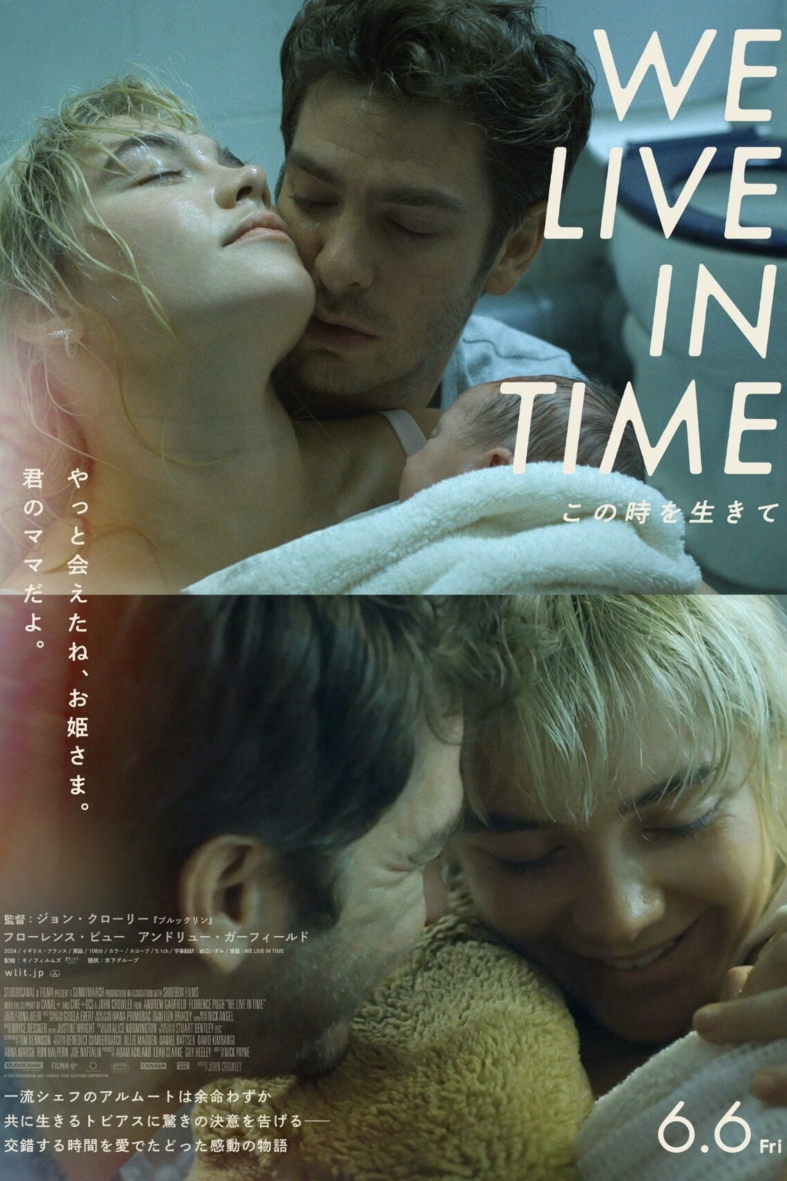 We Live in Time - ジョン・クロウリー · 2024