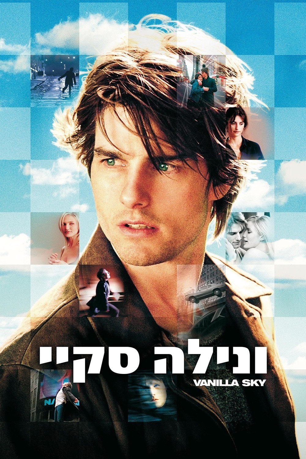 Vanilla Sky - Cameron Crowe · 2001