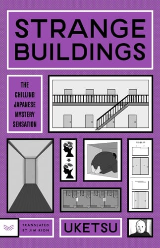 Strange Buildings - Uketsu · 2026
