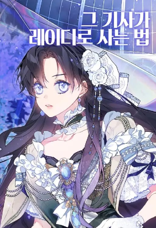 From a knight to a lady