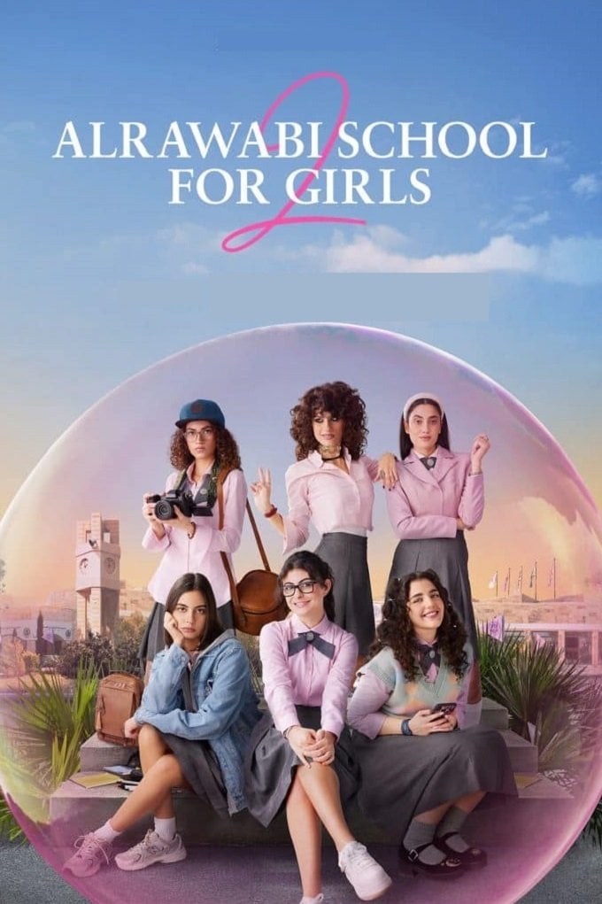 AlRawabi School for Girls - 2021