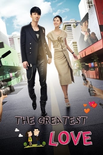 The Greatest Love - 홍미란 · 2011